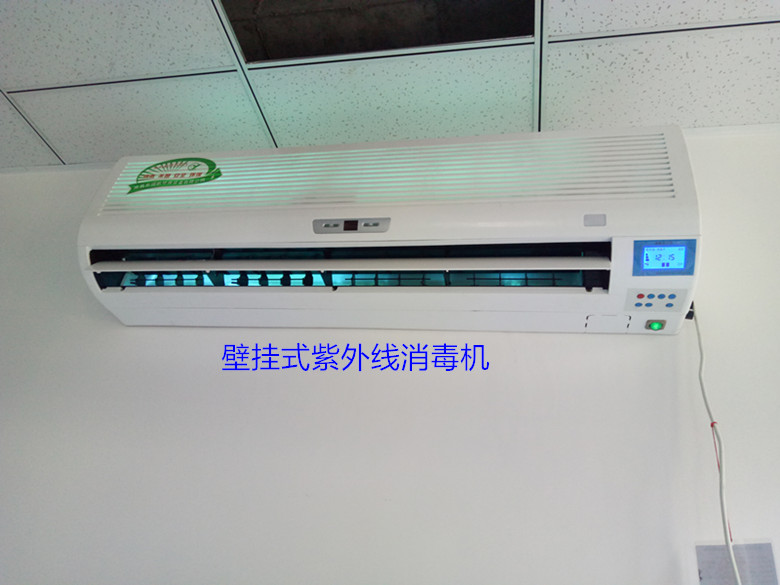 醫院ICU安裝壁掛式空氣消機安裝效果圖